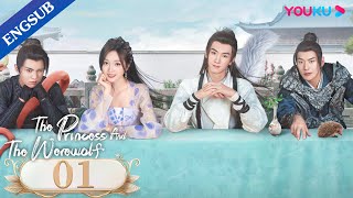 [The Princess and the Werewolf] EP01 | Forced to Marry the Wolf King | Wu Xuanyi/Chen Zheyuan |YOUKU