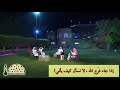 إذا جاء فر ج الله لا تسأل كيف يأتي 