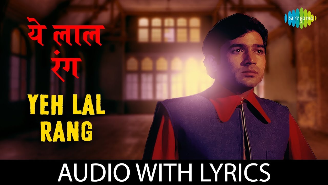 Yeh Lal Rang Kab Mujhe Chhodega with lyrics  Kishore Kumar  Prem Nagar