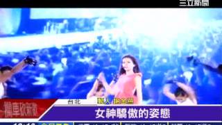 姐姐登尾牙女王 謝金燕撈1800萬|三立新聞台