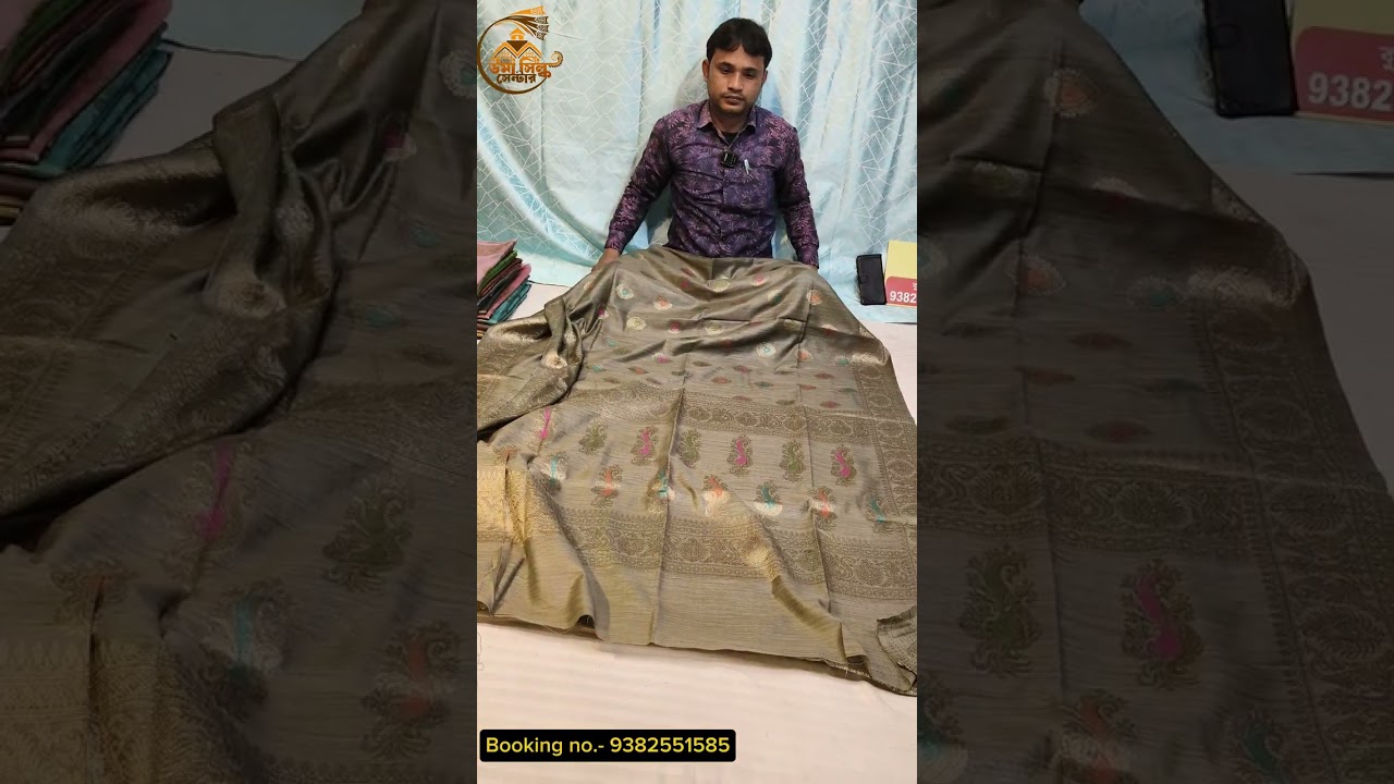 এই শাড়ি গুলো আপনাদের পছন্দ হতেই হবে ❤️।Muga Benarasi ❤️Price-2400/-💰Booking no-93825 51585 