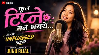 Phool Tipne Man Bhaye AI Unplugged |Original Junu Rijal | New Nepali Song 2026