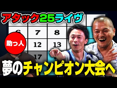 カミナリの記録映像【公式】 - YouTube