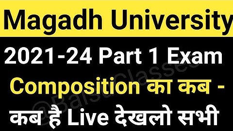 Magadh University 2021-24 Part1 Exam/MU Part1 Composition Exam Routine Live देखे MU UpdateNews Today