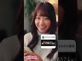マッチングアプリASOBO広告用208#マッチング #男と女#マッチングアプリ  #出会い#ショートドラマ  #アラフォー婚