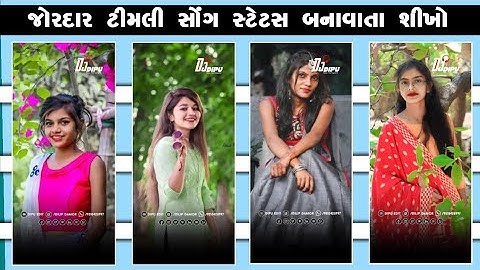 Sandip rathva new timli status editing alight motion 2023 Timli Status editing 2023 Dilip editing