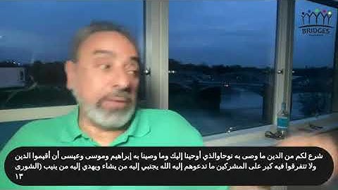 تدبر [ سورة الأنعام : 151 إلى 153 ] #قران #فاضل_سليمان #مؤسسة_جسور