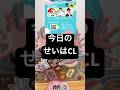 【今日のせいはCL】15秒告知、ちゃんとできてる!?大丈夫???大会参加お待ちしてます!!!来てください!!!! #ポケカ #ポケカ大会