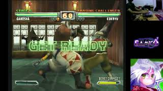 Bloody Roar Extreme (XBOX) Ganesha Max Difficulty