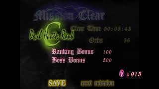 Deleted Save Data for DMC1 HDC