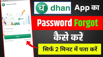 How to Reset Dhan App Password | Dhan App Password Reset Kare 2 Minute Me