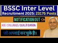 BSSC Inter Level (10+2) FULL NOTIFICATION #BSSC #BSSC10+2 #BSSCInterLevel #BSSCNotification #vacancy
