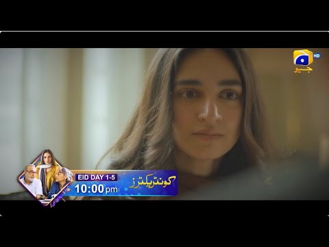 Contractors | Teaser 1 | Ft. Shamim Hilaly, Mohammed Ahmed | Har Pal Geo