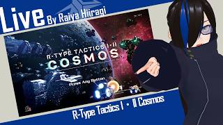 [R-Type Tactics I • II Cosmos] 戦略シミュレーション / R-Type のタクティクスが1と2でコスモスだ