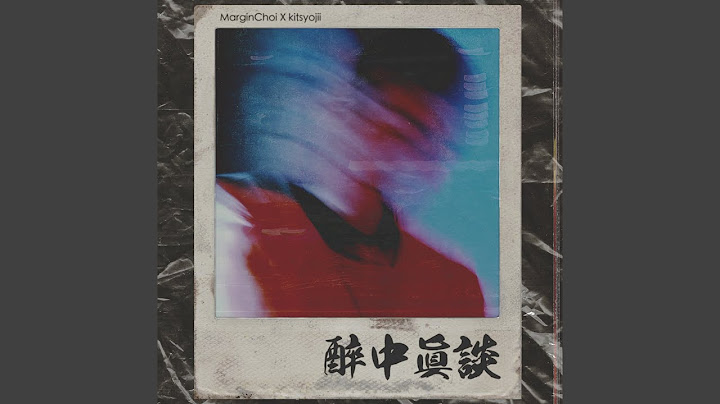 Stu (Feat. 가오가이)