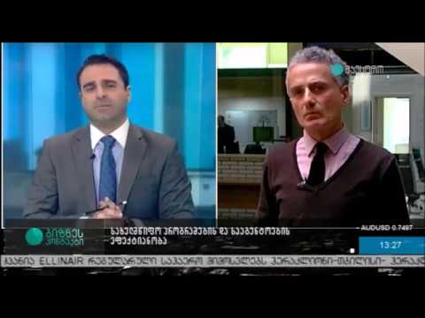 „აწარმოე საქართველოში“  - მიხეილ კუკავა