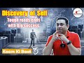 Kaam Ki Baat #3 | Discovery of Self I Tough Roads Ends with Big Success I Follow Your Consciousness