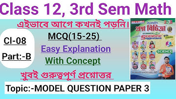 Class 12 Math 3rd Semester||Model Question Paper 3[Ray & Martin]||Part- B||Class-08||@aminulmath2