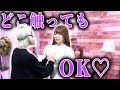 【男子禁制】目隠しメンバー当てやったら大惨事にw