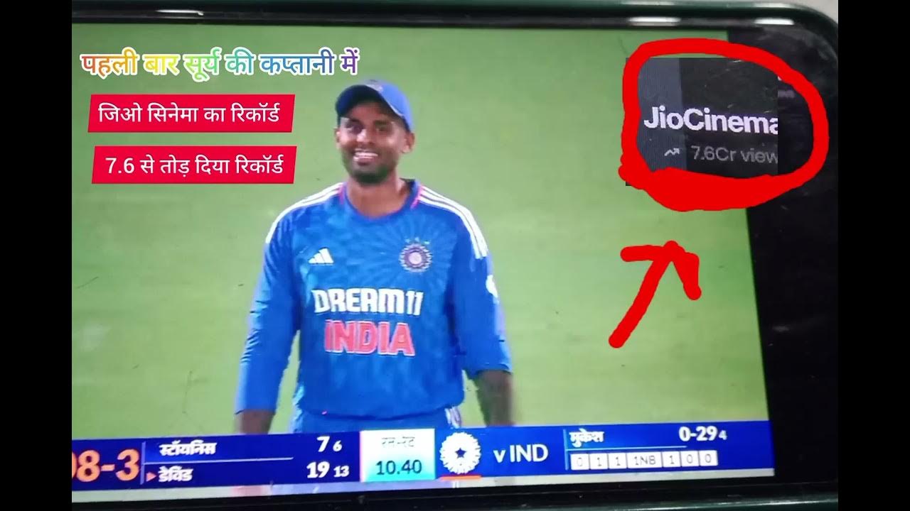 IND vs aus match m suryakumar ki captani m toda jio cinema ka record 