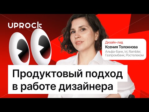 Дизайн мобильных приложений в UX/UI. Пошаговый гайд.
