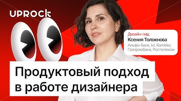 Дизайн мобильных приложений в UX/UI. Пошаговый гайд.