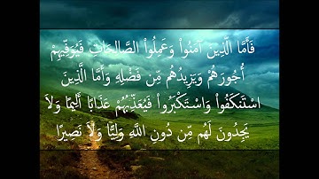 محمد أيوب تلاوة حجازية عجيبة جداً