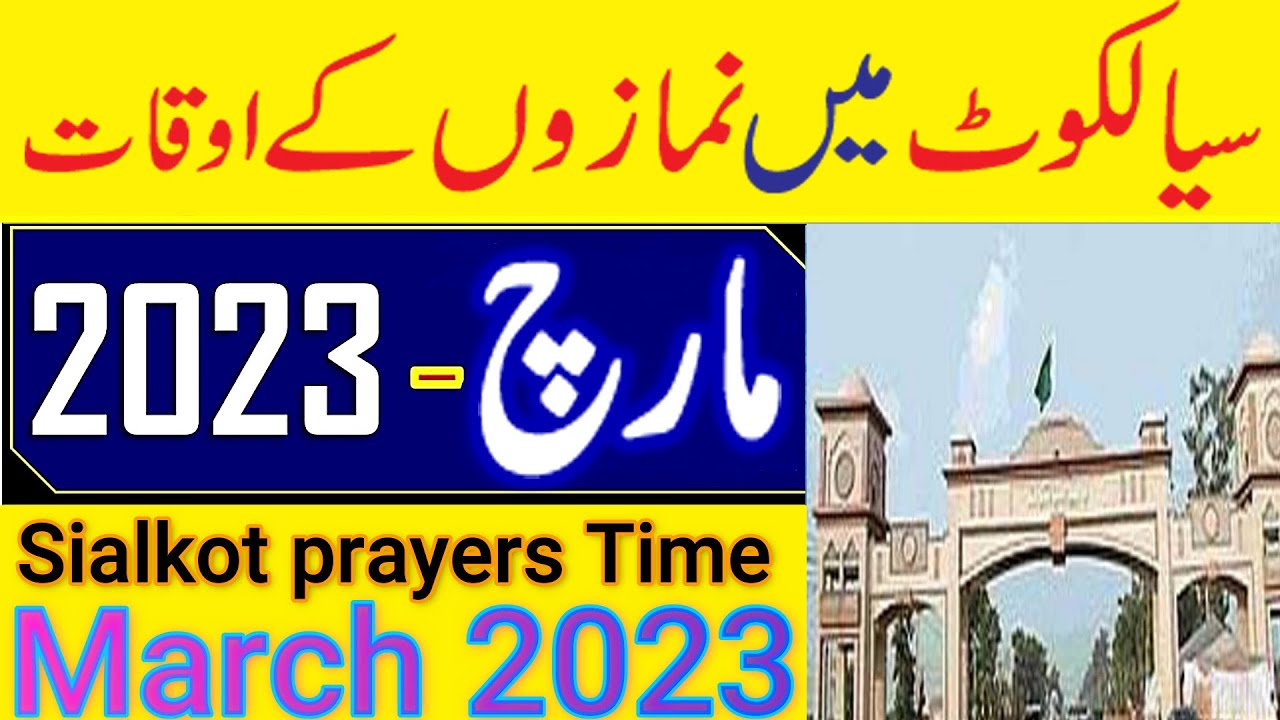 prayer-times-for-sialkot-pakistan-march-2023-prayer-times-for