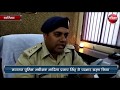 Of police aditya pratap singh  said  took charge law and order on meditation