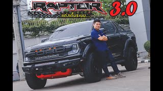 Raptor 3.0l ดำแต่งเต็มระบบ By.อั้น