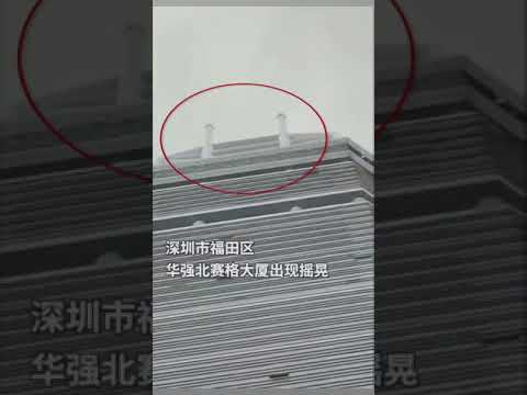 SEG Plaza In Shenzhen Shook Violently