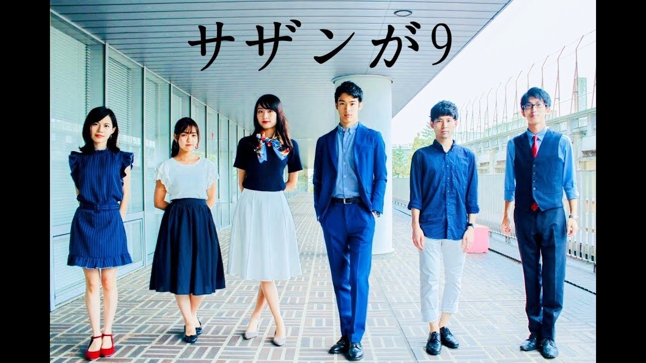 蛍 サザンオールスターズ アカペラcover Byサザンが9 Youtube