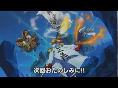One Piece Anteprima Episodio 780 Marine Supernova Arc Youtube