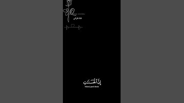 كروما شاشه سوداء القرآن الكريم ｜ تلاوة من سورة هُود ｜ القارئ محمد