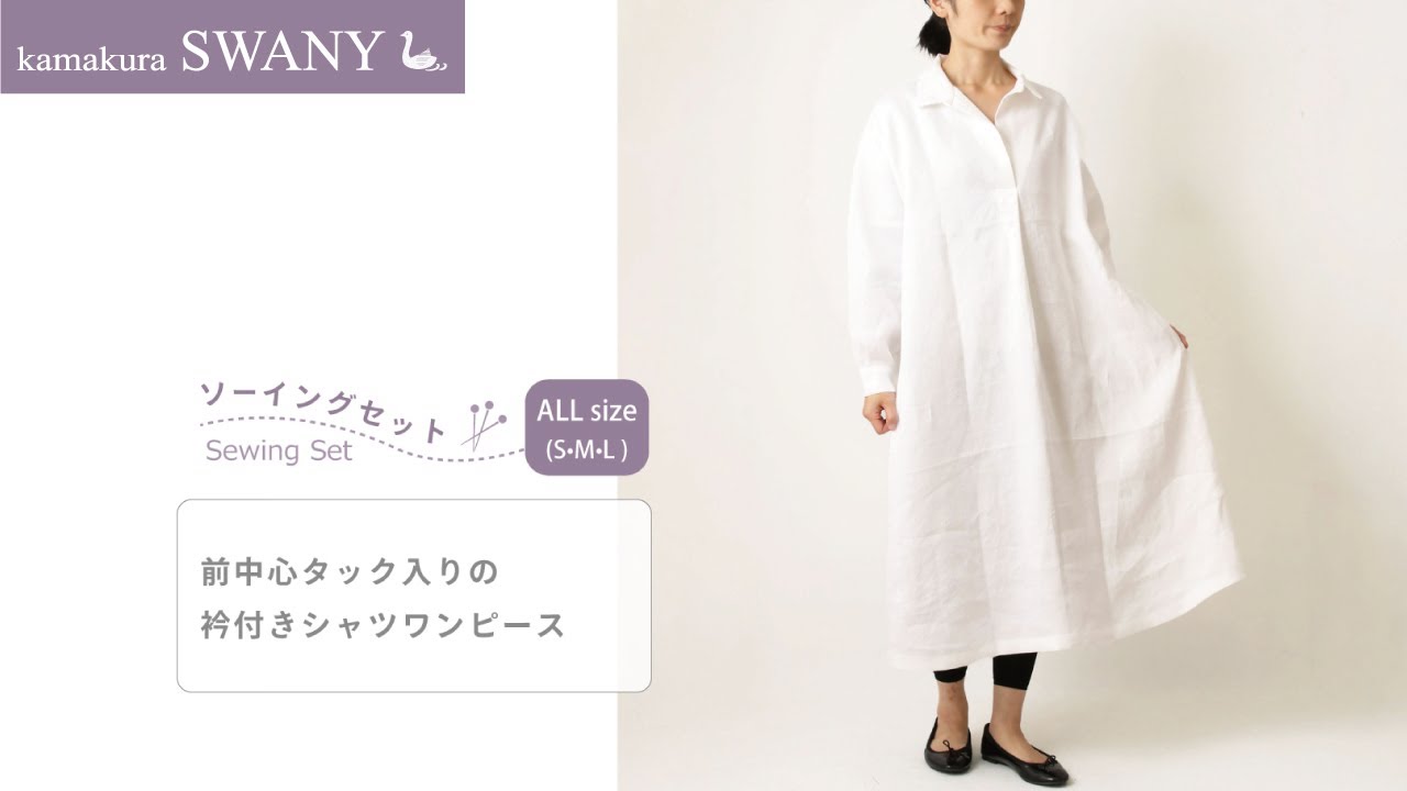 ワンピース セット カットジョーゼット ワンピース LE SOUK HOLIDAY｜クロスプラス公式