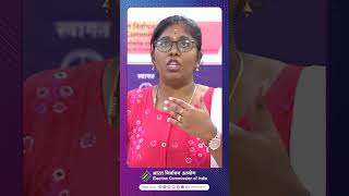 Sangeetha, a BLO from Tamil Nadu , sharing her experience