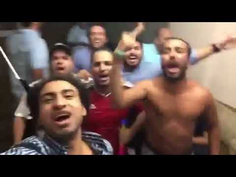 فرحة علي ربيع والمطرب احمد سعد بفوز مصر علي الكونغو 2017
