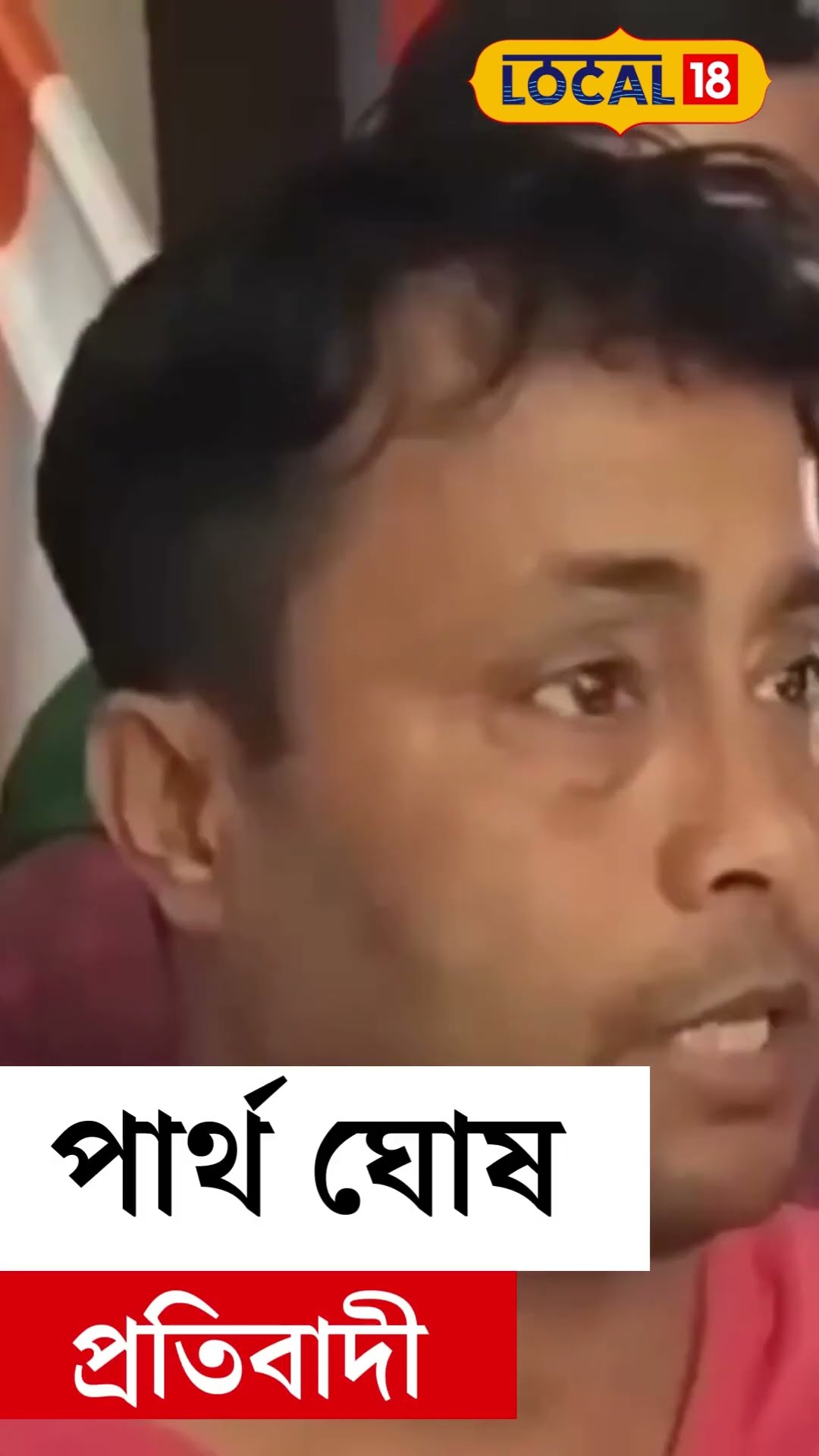 Bangladesh | বাংলাদেশকে আটকাতে এবার ভারতীয় নাগরিকরা নিলেন বড় সিদ্ধান্ত! #local18shorts | Bangladesh
