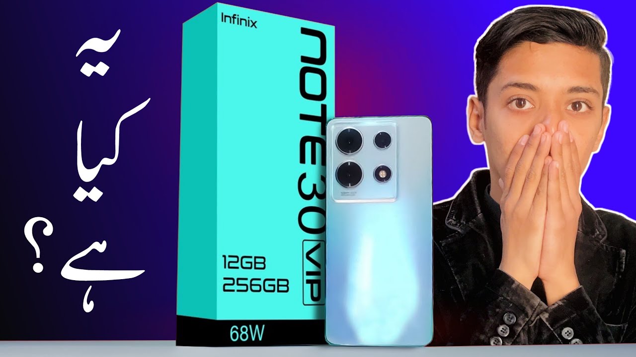 Infinix Note 30 Vip With 68 WATT🔥 Infinix Note 30 Vip price in Pakistan ...