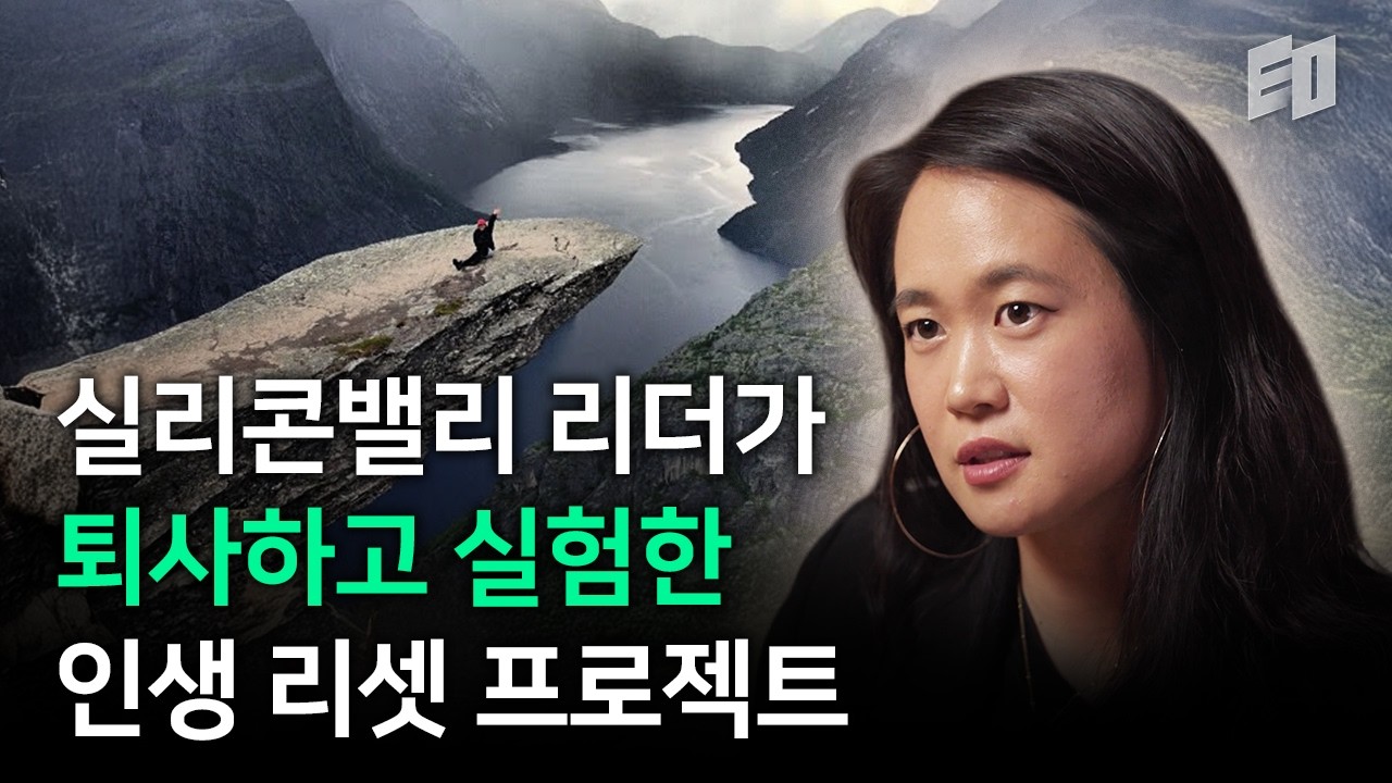 Живете ли вы той жизнью, которой хотите? Путь лидера из Силиконовой долины к подлинной жизни | Кр...