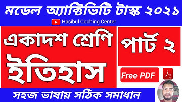 Class 11 Model Activity Task History Part 2 Answer Solve 2021|| Model Activity Task 2021