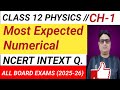 Class 12 Physics Chapter 1 Important Numerical|Electric charge & Field NCERT Numerical