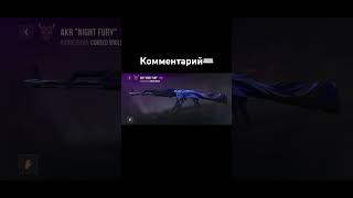 Выбери себе акр #standoff2 #shorts #so2 #стандофф2 #рекомендации