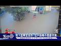 大雨狂下! 台中烏日6戶淹進家 彰化也淹喊「家門前有小河」｜TVBS新聞 @TVBSNEWS01