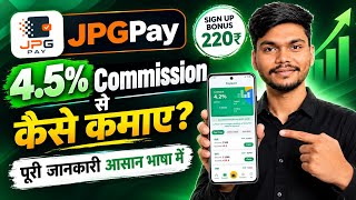 How to Earn Money with JPG Pay || Earn Money Online in 2026 || New Buy Sell App Today 🔥 screenshot 5