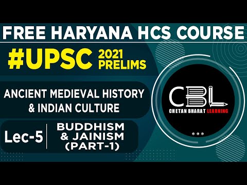 Ancient Medieval History And Indian Culture Lecture 5(Part-1) | FREE HCS EXECUTIVE COURSE 2021 | - Ancient Medieval History And Indian Culture Lecture 5(Part-1) | FREE HCS EXECUTIVE COURSE 2021 |