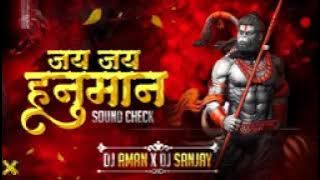 jay jay hanuman DJ SANJAY knc