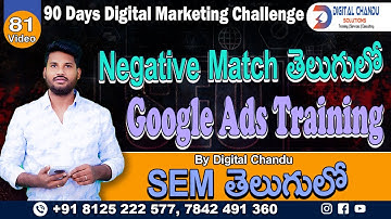 [Google Ads Tutorials In Telugu]: Negative Match Type Explained In Google Ads