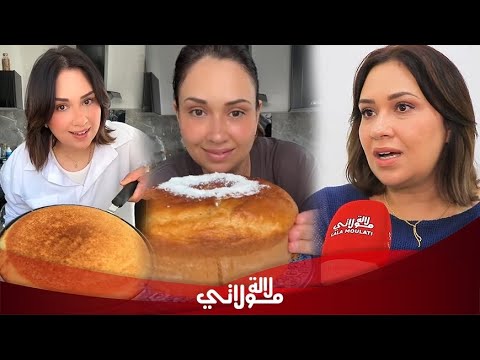 ما لا تعرفونه عن ماجدة برادة الغربة البدايات عشق الطبخ وصدمة الغدر من المقربين