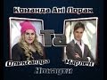 Марлен Карімов VS Олександра Зарицька Команда Ані Лорак Нокаути Голос Країни mp3